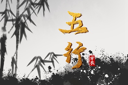 取名字火火,命起名字免费,出生小孩取名字,君小将起名,国风起名,起名避讳字大全