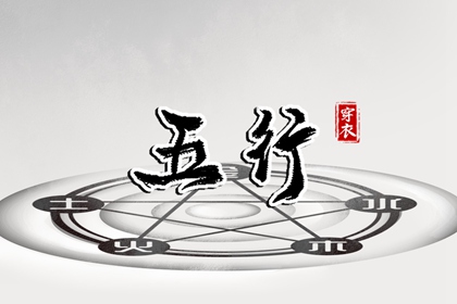 美名堂起名大全|起名测试评分|中庸取名字女孩|女儿起名大吉|火命取名忌用字