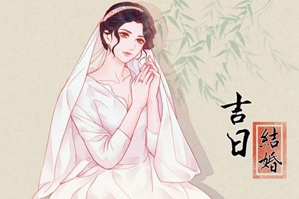 何时适合认真交往
